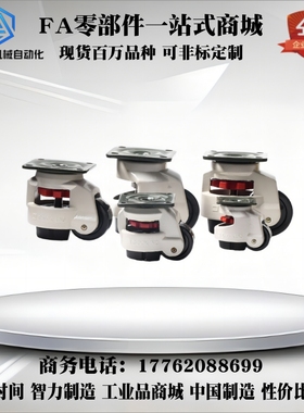 JPA-40/50/63/75/96/CGR51-60/80-N福马轮CLDK65/75JPB替上隆脚轮