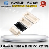 快速安装 型暗拉手XAD41 嵌入式 XAD81 82现代简约设备柜门扣手