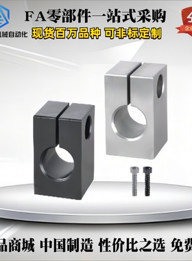 导向轴支座 GEC01 02 06 08 09-D15/D16/D18/D20-H25/H30/H40/H50