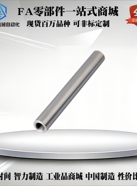 SFJW/SSFJW/PSFJW/PSSFJW4/5/6/8/10/12/20/25/30/35/线性导向轴