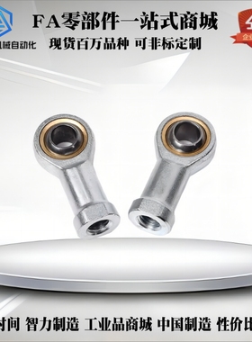 杆端关节轴承 右旋 BND01-SI17ES-SI20ES-SI25ES-SI30ES-SI35ES-R