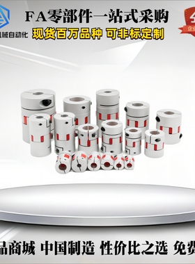 联轴器SRJ20C 30C 40C 40S 55C 65C 80C-5 6 10 12 15 14 19 25