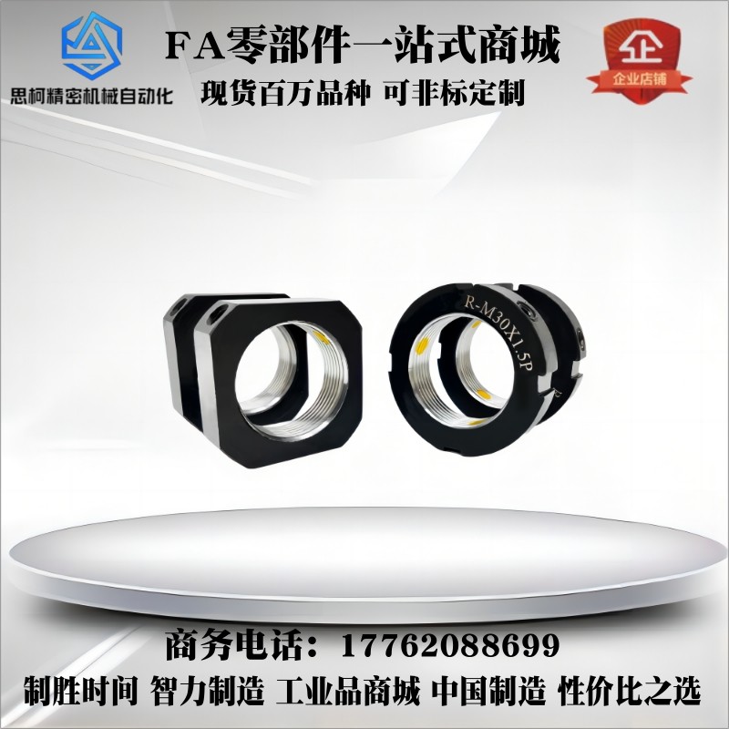 精密锁紧螺母BKE51/01-M8/M10 M12 M16 M17 M20 M25 M30M35-1/1.5,标准件/零部件/工业耗材,气动锁紧器,淘宝优惠券,粉丝福利购,淘宝优惠卷