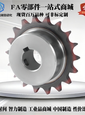 SP60B9 10 11 12 13 14 15 16-S N-25 28 30 32 35 38 40 42 4550