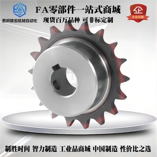 SP60B9 10 11 12 13 14 15 16-S N-25 28 30 32 35 38 40 42 4550