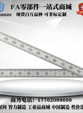 替米si米MEPLSH-LC100 150-200-300-600MEPL宽8 12 15刻度尺MEPRH