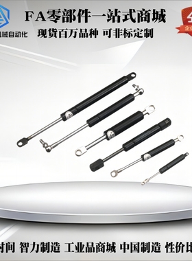 替代米si米 气弹簧FGSS 22050 22080 22090 22120 22250 A B C D