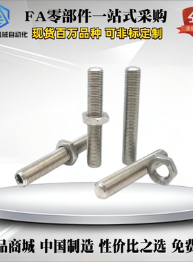 ANB5 6 8 10 12 -10 15 20 25 30 35 40 45 50 60 70 75 80 90