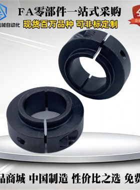 固定环 FBG01 02 06 11 12-D20/D25/D30-S23/S24/S27/S28/S29/S31