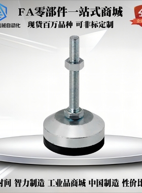 WAM03 06-D100/d120/D158-M20/M30-L100/L150/L200 脚杯 超重载型