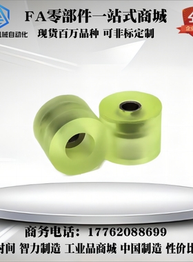 AZKSS聚氨酯轴环烧结型沉孔压块AZHLS15/20/25-12/15/20/25-M3/M4