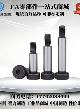 螺丝C-MSB4-10/15/20/25/30/35/40/45/50/m34.5等高5.5/5/6/8/6.5