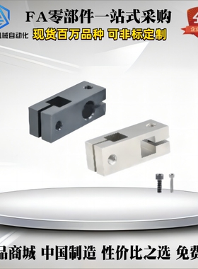 RDD01固定夹02/11/12支柱21/41/42/52/51/61-D10/d25/d20/D15方孔