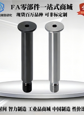 铰链销SCLBK5-10 12 14 15 16 18 20 22 24 25 30 35 40 45 50