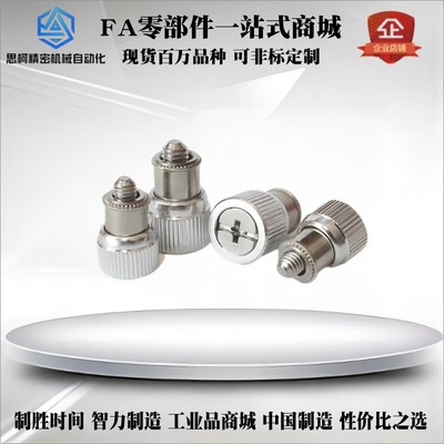松不脱螺钉 PF11MF-M3M4M5-0/1/2机箱螺丝涨铆手拧弹簧螺丝钉国标