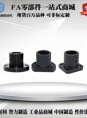 GBC21支座STHCBN/STHCN8 10 12 13 15 16 18 20 25 30 35 40 4550