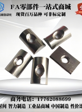 替怡合达AHQ23-G306-M5/M6外投入式螺母AHQ21/22-G308-M5/M6/M8