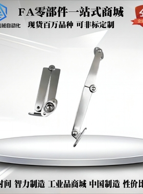 替代米si米顶盖用撑杆STYTL STYTR不绣纲支撑杆