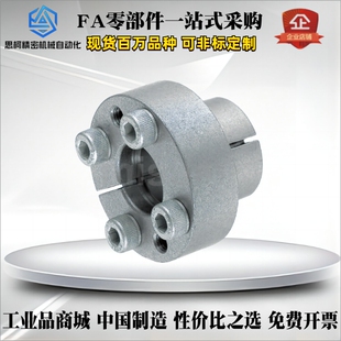 MLR MLRP MLRS19 20 22 24 25 28 30 32 35 40 45 50免键轴衬