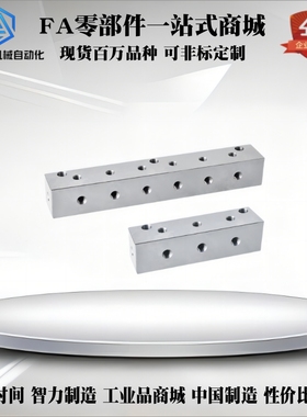 怡合达同款KAJ01-3K-12 KAJ01-3K-22 KAJ01-6K-22 气压用连接块