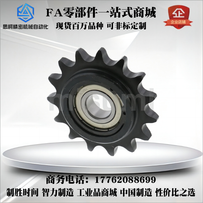 惰链轮 25B 35B 40B 50B 60B 80B 替换米si米 怡合达 DRC80-11-20