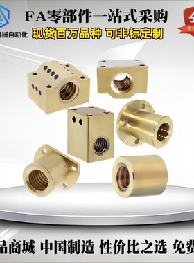 螺母LJR66 67 68 69-d10/d12/d14/d16/d18/d20/d22/d25/d28/d32