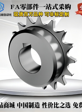 链轮VLD02-35-13 14 15 16-D17/D18/D19/D20/D22/D24/D25/D12/D14