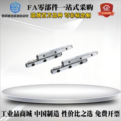 交叉滚子导轨ICK01/1020/1030/1040/1050/1060/1070/1080/2030