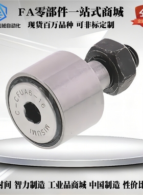 替代米si米CF12-1-AB CF12-1UU-AB CF16-AB CF18-AB 凸轮随动器