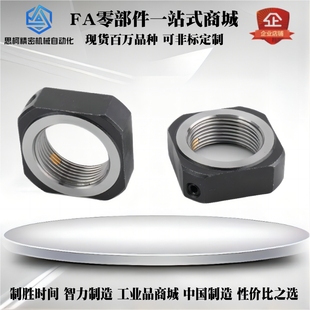 螺母BKE51/01-M6/M8/M10/M12/M16/M17/M20/M25/M30/M35/M40-1/1.5