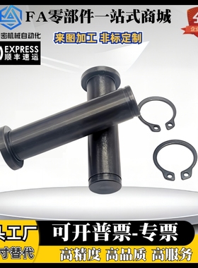 卡簧销轴 带肩铰链销 MIC01 MIC11 HCCG HCDG4 5 6 8 10 12 15 20