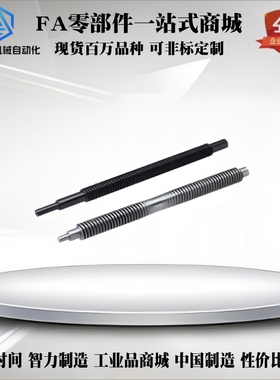 MTSBYKA20-MTSFL2MTSQR20米si米梯形丝杆，螺母，铡秸秆玉米草机