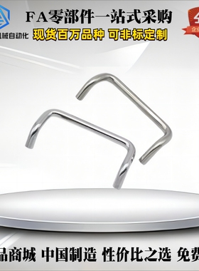 替代怡合达XAF72-L48/L66/L88/L100-D10 角型拉手 斜拉型 内装型