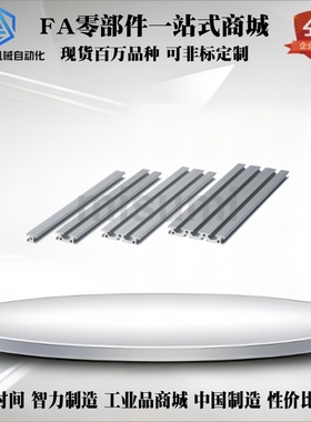 HFSQN4-1520 1540 1570 15100 米si米 铝合金扁型材