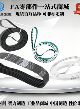 HTBN246/252/255/264/276/279/288S3M-60/100/150高扭矩同步带S3M