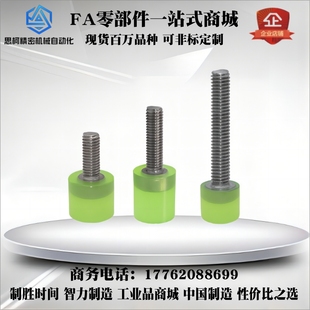 快速夹具橡胶头 夹钳压头 止动螺栓 减震螺栓 M4M5M6M8M10M12