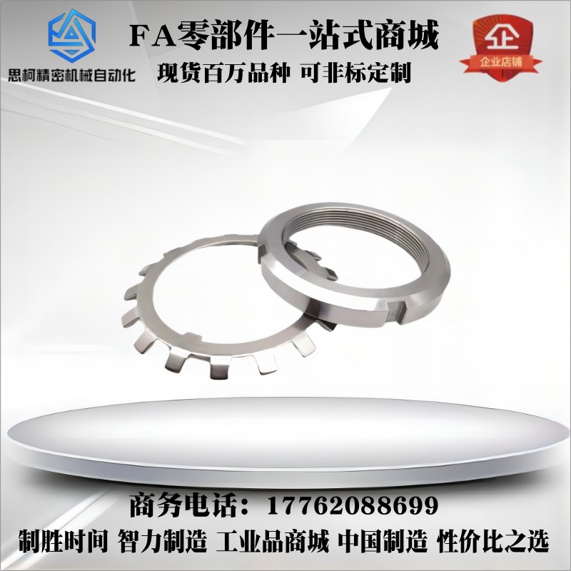 锁紧螺帽轴承用螺帽JLNK JLNSK10 12 15 17 20 25 30 35 40 45 50,标准件/零部件/工业耗材,气动锁紧器,淘宝优惠券,粉丝福利购,淘宝优惠卷