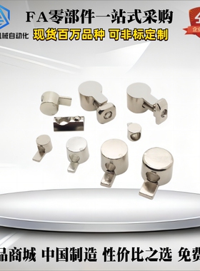 HDBS内置31连接件ADJ42-206/308/G408-4.5/D6.5/D5.5/D9/4010/408