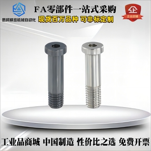 轴承止动销BKT01 02 06-D4 D5 D6-H7 H8 H9-L15 L20 L25 L30 L40