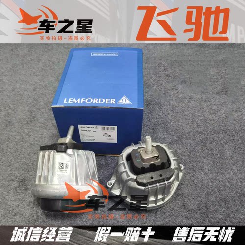 适用奔驰C200 W204 E260 C260 W212 W211 GLC260发动机脚胶猫头鹰
