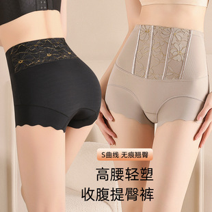 高腰7A抑菌温变桑蚕丝加长裆轻奢金丝加压收腹裤女塑身提臀体