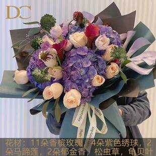 绣球花束苏州大蔡鲜花吴中区园区昆山吴江同城速递送闺蜜生日长辈