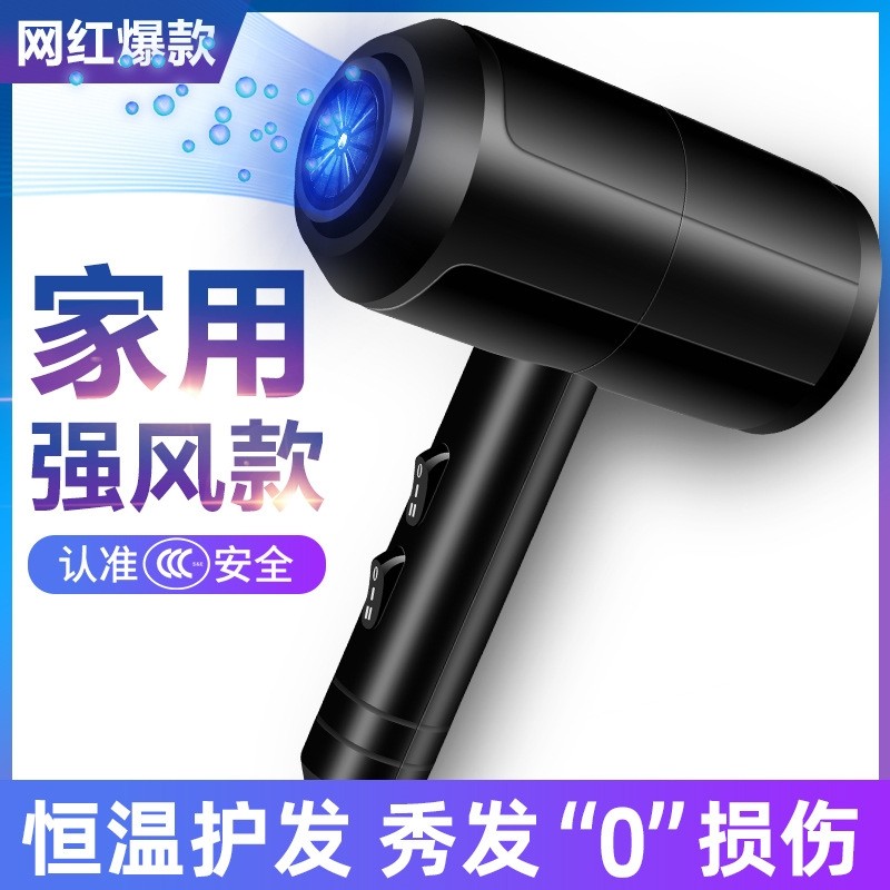贝依美吹风机家用大功率2200W发理发店冷热负离子学生电吹风筒廊