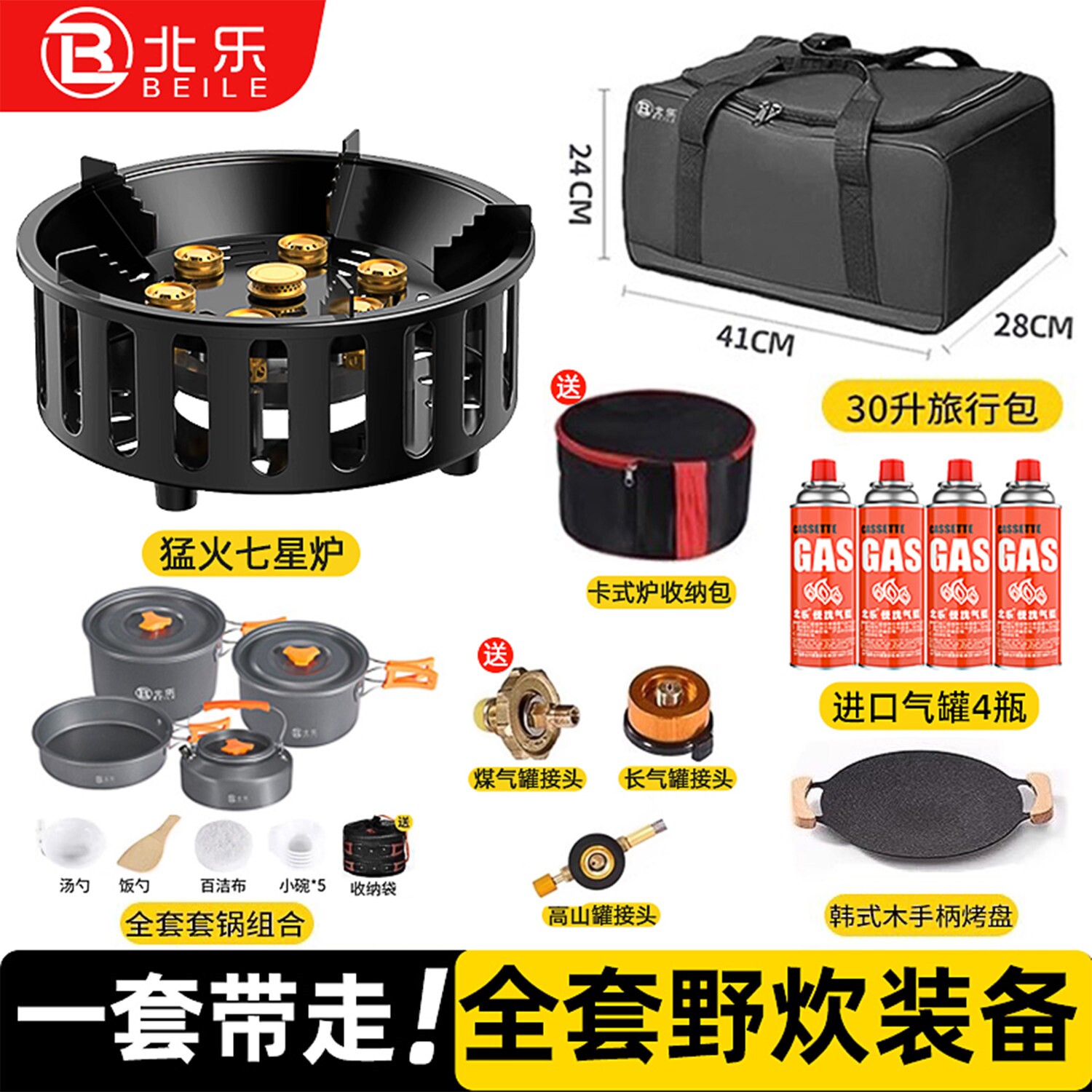 户外燃气灶猛火炉卡式炉便携式露