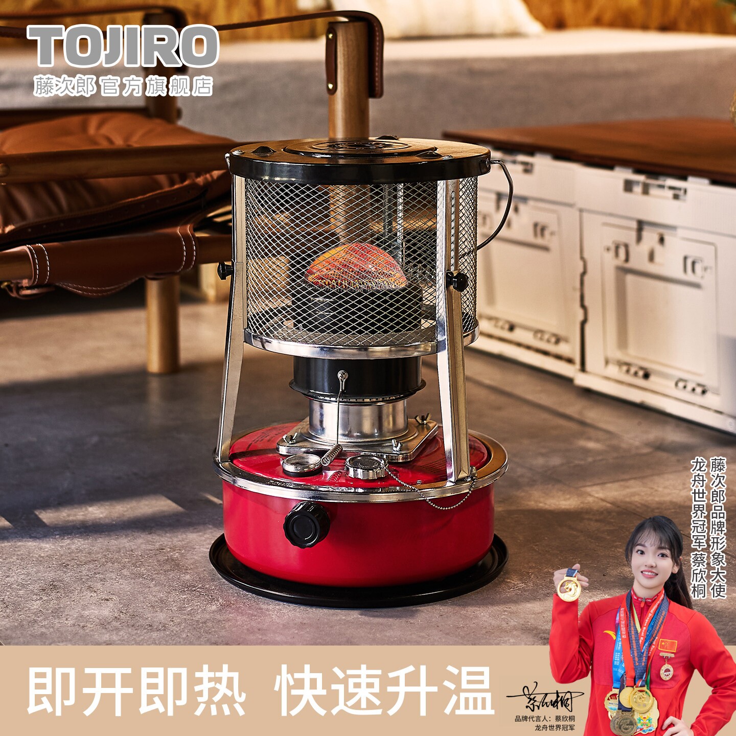 多功能户外露营取暧炉子新型农村