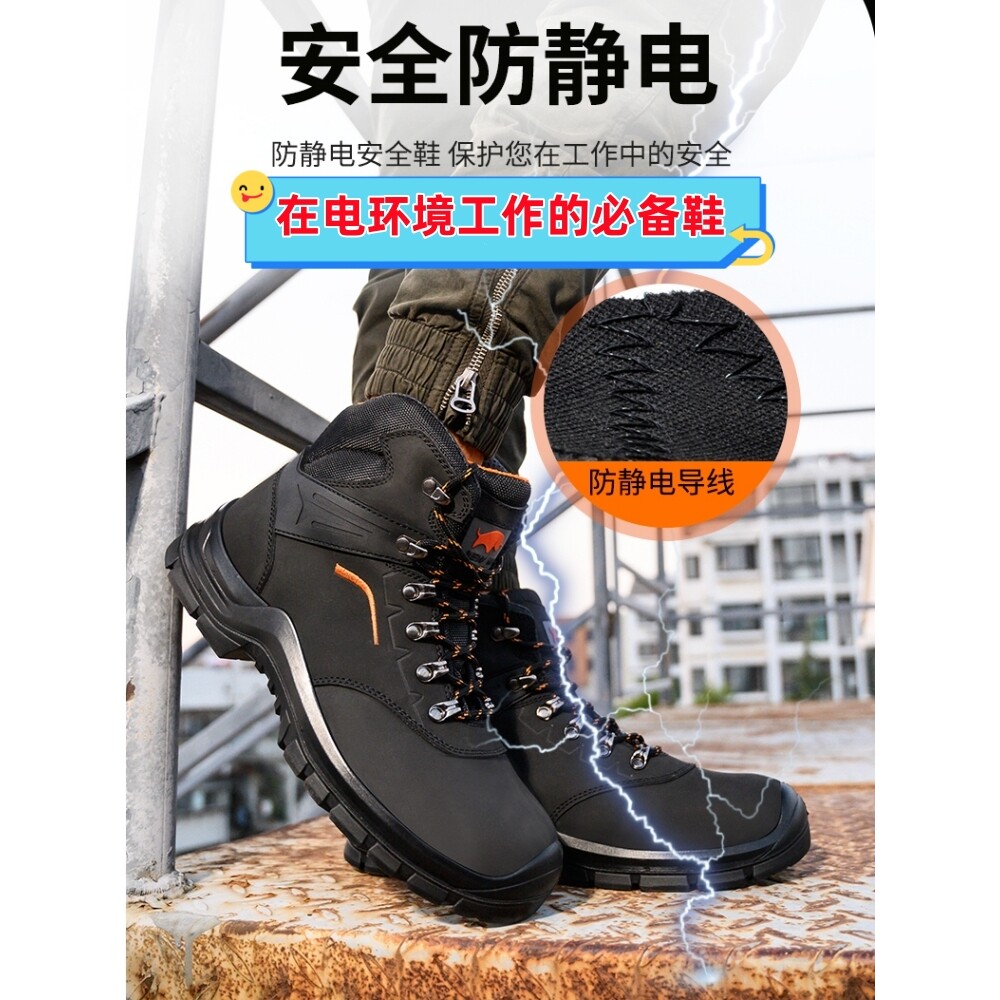 德国进口电焊工劳保鞋防砸防刺穿防电高帮钢板底钢头牛皮防水绝缘