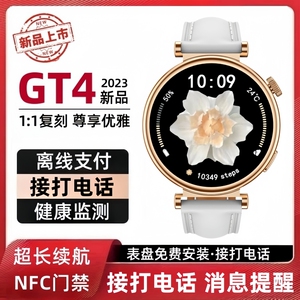 GT4新款智能手表时尚单品