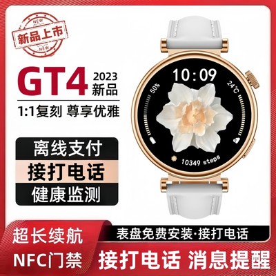 GT4新款智能手表时尚单品