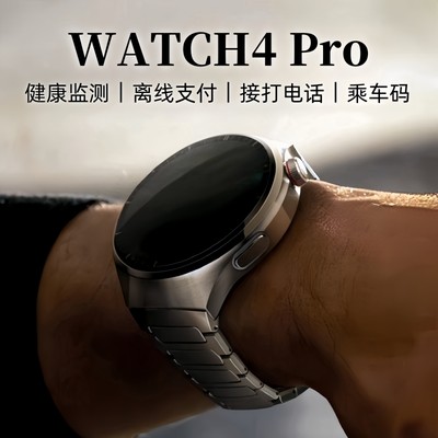 2024新款watch4pro智能手表男士华强北小金龙圆盘