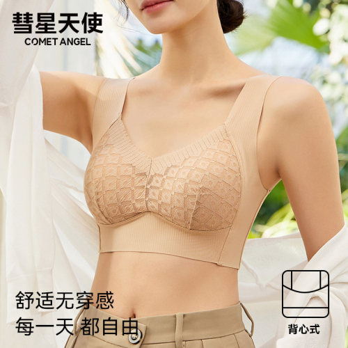 女士内衣文胸无钢圈聚拢性感